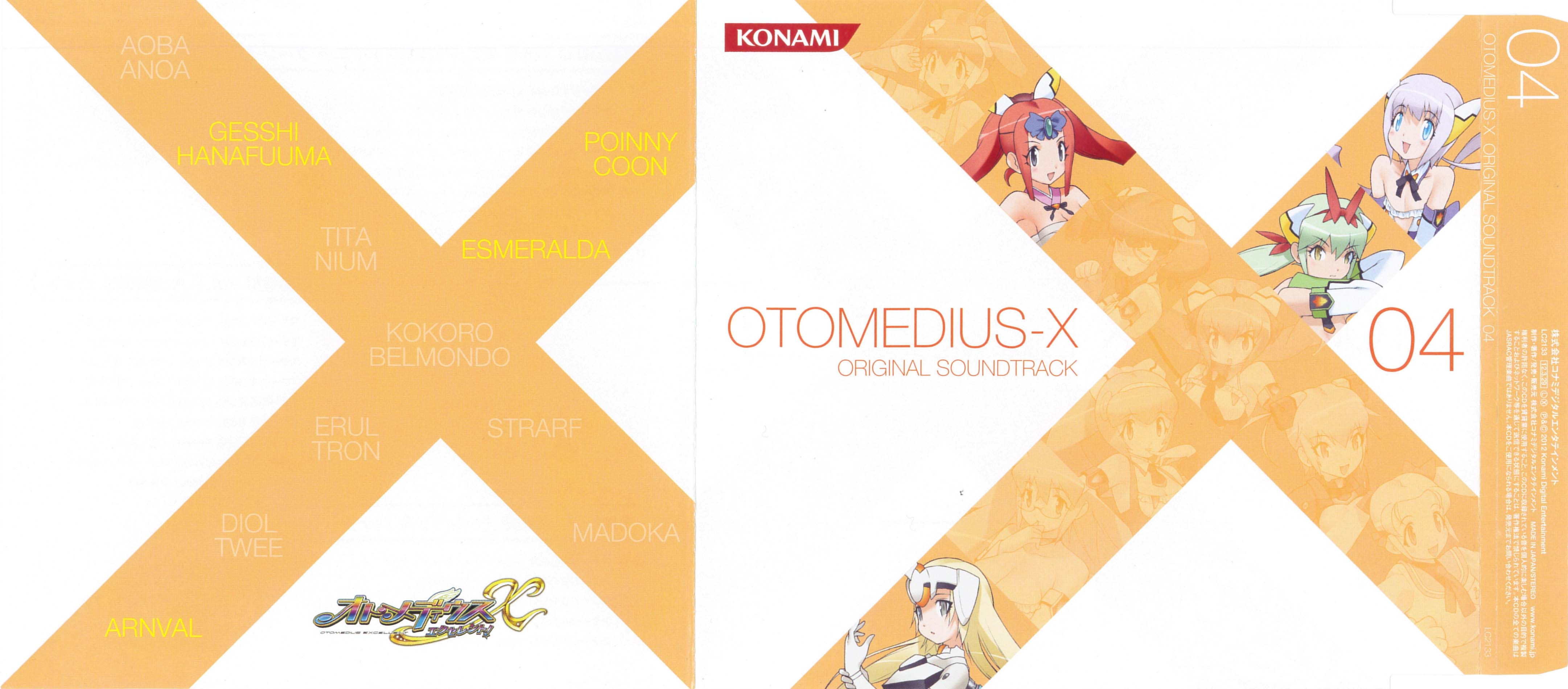 OTOMEDIUS-X ORIGINAL SOUNDTRACK (2012) MP3 - Download OTOMEDIUS-X ORIGINAL SOUNDTRACK (2012) MP3 - Download